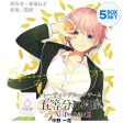 The Quintessential Quintuplets Card Game Ichika Nakano Start Deck TCG JAPAN Online